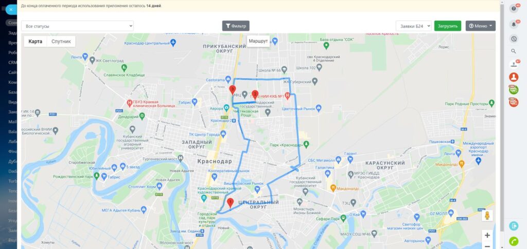 Маршрут по объектам на день, построенный по адресам сделок. Скриншот приложения «Сделки и маршруты на карте»